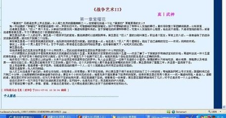51暗网网业猎奇